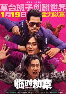 《禁忌童话》剧照：孟未晞侧身站在昏暗图书室书架前